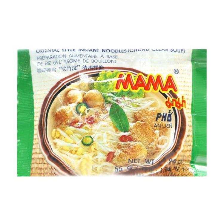 MAMA Oriental Style Instant Noodles