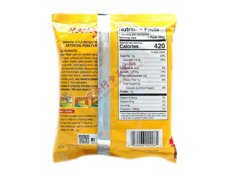 Mama Instant Pork Noodle-MAMA-Po Wing Online