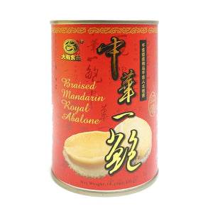Mandarin Royal Abalone (10 pcs/can)-DA YOU-Po Wing Online