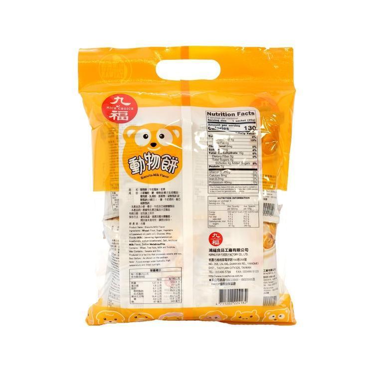 NICE CHOICE Animal Biscuits Milk Flavor-NICE CHOICE-Po Wing Online