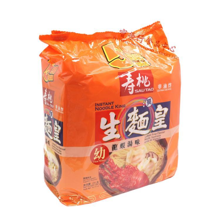 Noodle-King Lobster Soup Flavor-SAU TAO-Po Wing Online