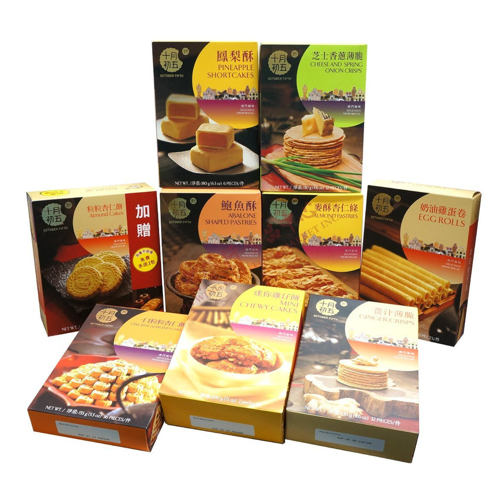 OCTOBER FIFTH Macau Almond Cakes-OCTOBER FIFTH-Po Wing Online