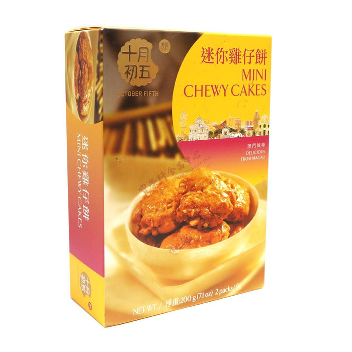 October Fifth Macau Mini Chewy Cakes