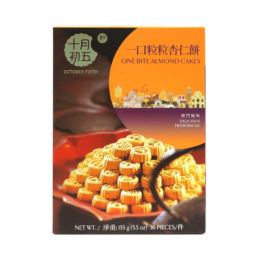 OCTOBER FIFTH Macau One Bite Almond Cakes-OCTOBER FIFTH-Po Wing Online