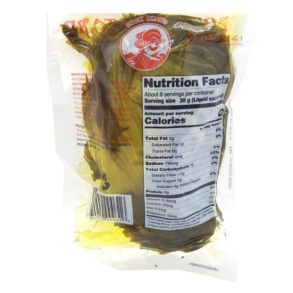 Pickled Mustard Green-COCK BRAND-Po Wing Online