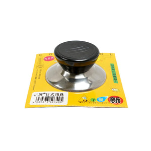 Plastic Pot Lid Knob Replacement-COOKTOOL-Po Wing Online