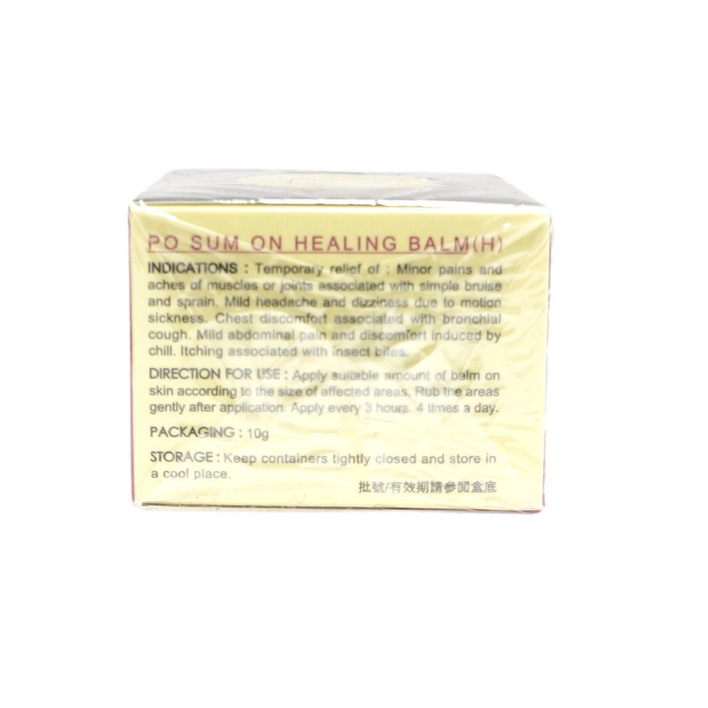 Po Sum On Healing Balm (10g)-Po Sum On-Po Wing Online