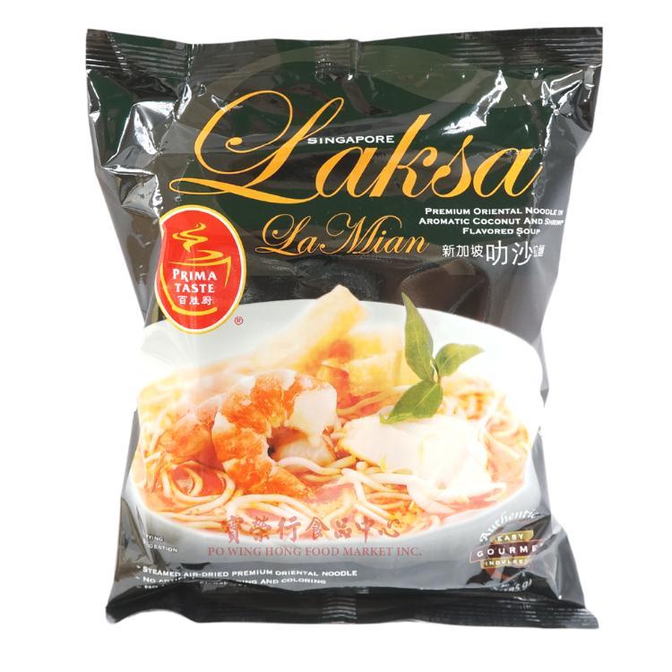 Premium Laksa Noodle-PRIMA TASTE-Po Wing Online