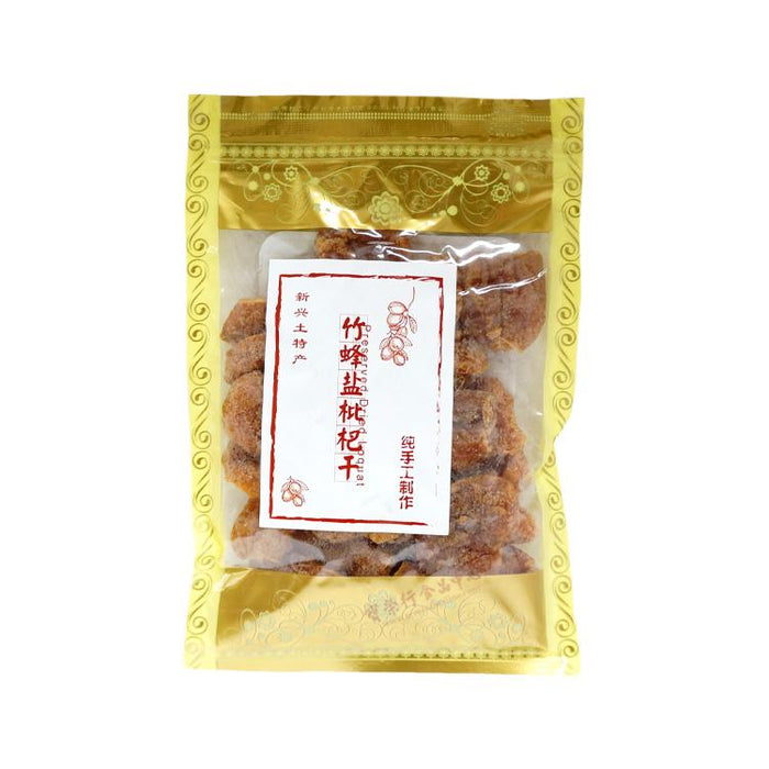 Preserved Dried Loquat (Pi Pa Gan)