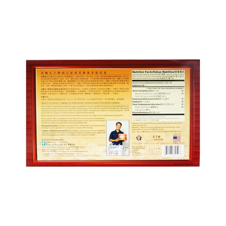 Prince of Peace American Ginseng Tea Bag with Jasmine - 60 Tea Bags-PRINCE OF PEACE-Po Wing Online