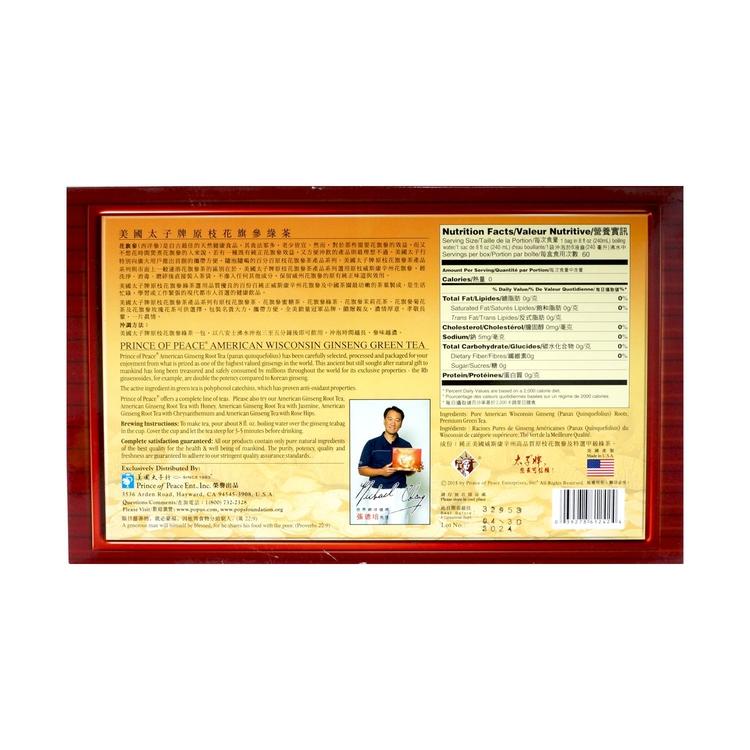 Prince of Peace American Ginseng with Green Tea - 60 Tea Bag-PRINCE OF PEACE-Po Wing Online