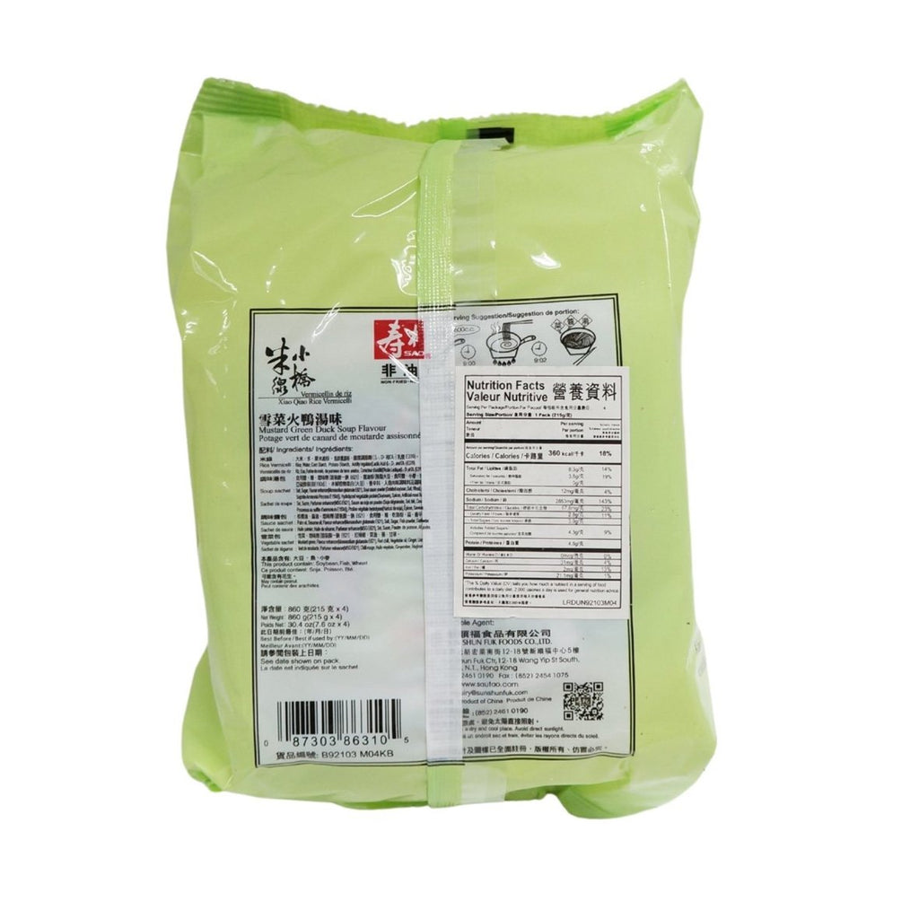 Rice Vermicelli Mustard Green Duck Soup (Family Pack)-SAU TAO-Po Wing Online