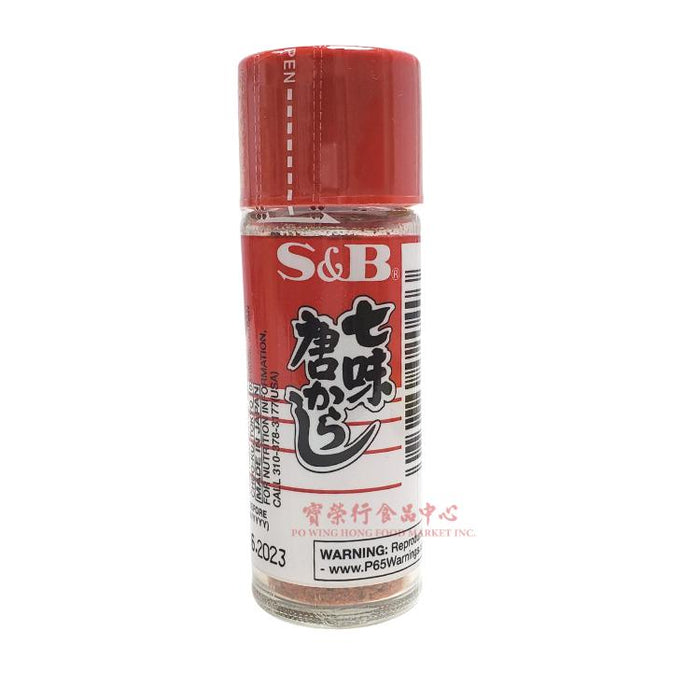S&B 七味粉