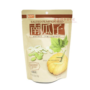 SHENG XIANG ZHEN Salted Pumpkin Seed-SHENG XIANG ZHEN-Po Wing Online