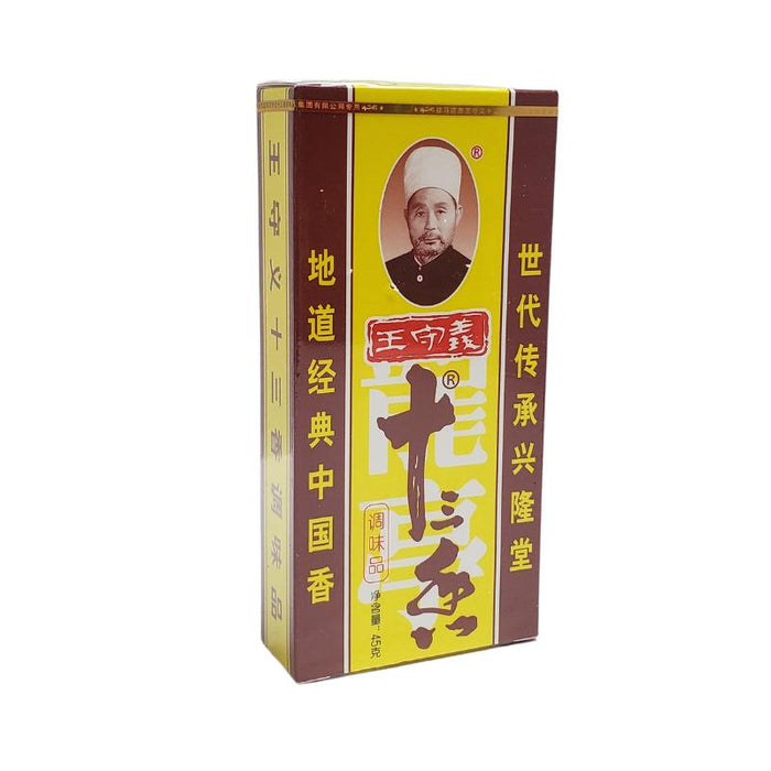Shi San Xiang (13 Fragrant Spices)