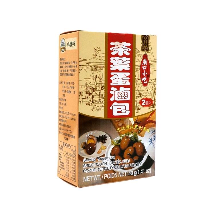 Spice Pouch For Tea Egg-MIAO KOU-Po Wing Online