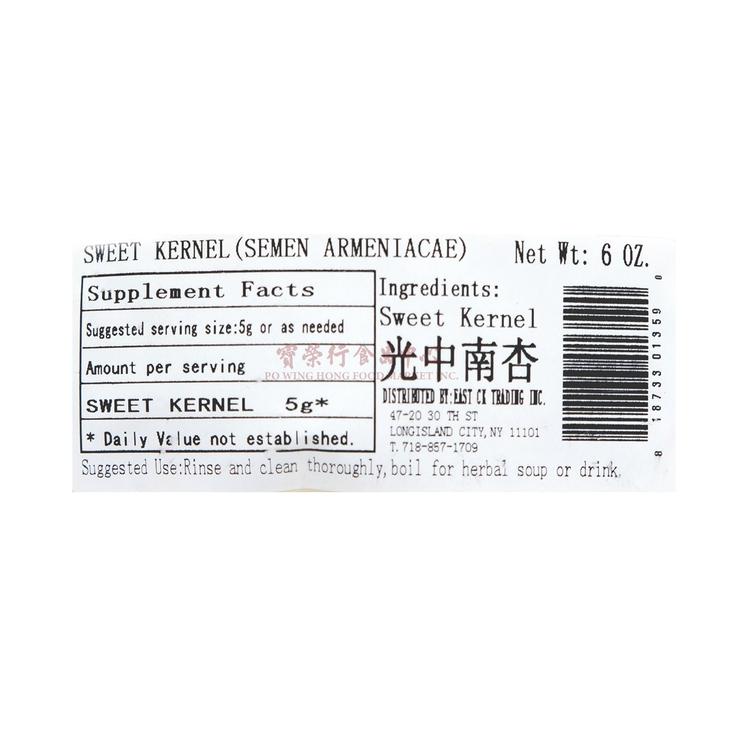 Sweet Kernel (South Almond)-PRESIDENT-Po Wing Online
