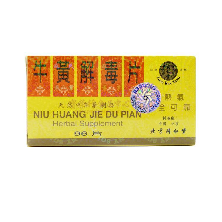 TONG REN TANG Niu Huang Jie Du Pian Tablet (96's)-TONG REN TANG-Po Wing Online