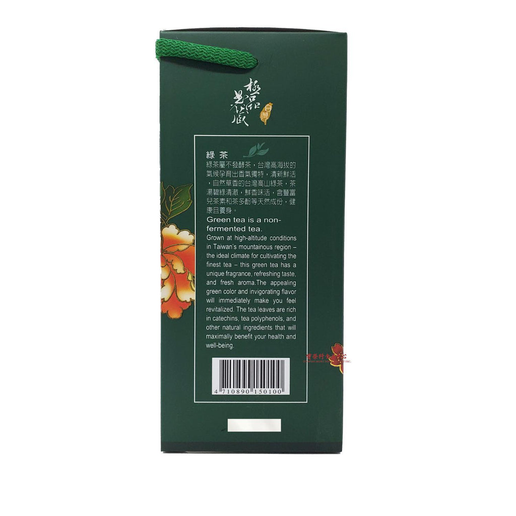 Taiwan High Mountain Green Tea-RED TREE-Po Wing Online