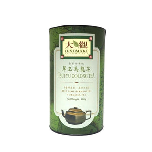 Tsui Yu Oolong Tea-JUST MAKE-Po Wing Online