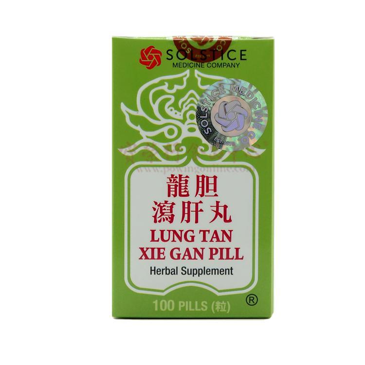 YU LAM Lung Tan Xie Gan Wan-YU LAM-Po Wing Online