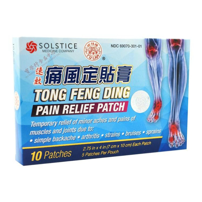Yu Lam Tong Feng Ding Pain Relief Patch