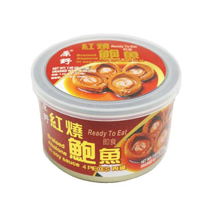 Yuan Ye Braised Abalone in Soy Sauce (4pcs/can)-YUAN YE-Po Wing Online